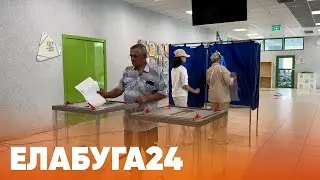 Новости Елабуги от 9 сентября 2024