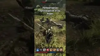 #игры