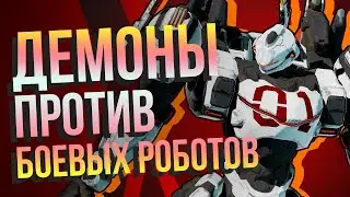 Обзор Daemon X Machina – игры про огромных боевых роботов