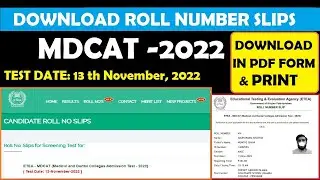 MDCAT 2022 Roll Number Slips How to download admitted card ETEA