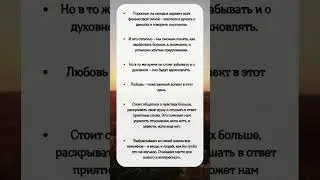 ГОРОСКОП на 28 Июля #shorts