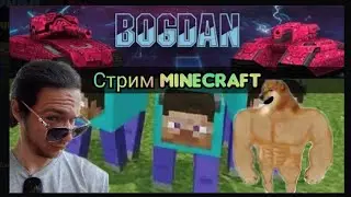 Танки Онлайн , чилим на тесте)