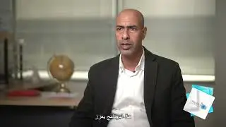 جمعة, مفتش عام من لواء المركز, يتكلم عن تأثير سيرورة اطلالة (هشكفاه) على الطواقم التدريسية