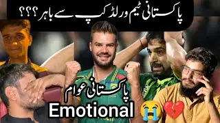 South Africa beat Pakistan 😭|| Pakistan people emotional reactions😡#publicreaction