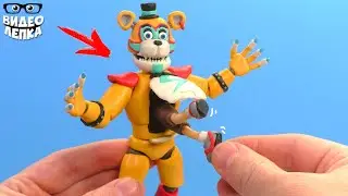 Лепим Аниматроника Глэмрок Фредди и Грегори ► FNAF Security Breach | Видео Лепка