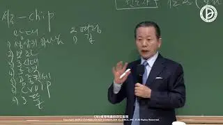 26.07.2024/ Всемирный лидерский семинар тренинг ремнантов 2024 (Лекция 4)