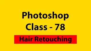 Photoshop Class   78 Hair Retouching