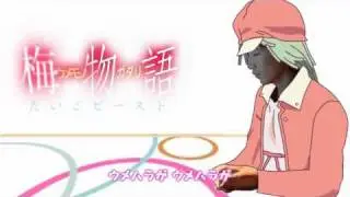 実況ウメハレーション【梅物語】