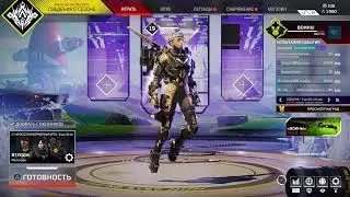 Apex STRIM