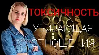 Как негативные установки мешают построить отношения?