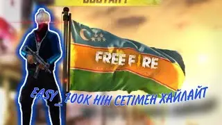 EASY_100K СЕТІМЕН ХАЙЛАЙТ 🥲🥶 КАРАКАЛПАКША ХАЙЛАЙТ!!