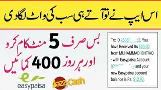 Earn Money From Talk Hub || Earn Money From App