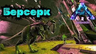 ARK SURVIVAL EVOLVED STORY WALKTHROUGH - MEGALOSAURUS #46