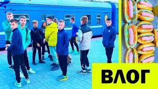 СОБИРАЕМСЯ УЕЗЖАТЬ. ВЛОГ.