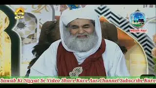 Chipkali Marne Se Kitna Sawab Milega ? Chipkali Ko Marna Kaisa ?