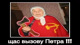Бешенная бабка орет по телефону