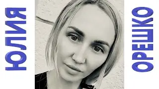 Dj Polkovnik & Юля Орешко (DJ Erika) - Только с тобой. Душевная песня в электронной аранжировке.