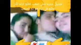 عنتيل جديدمش صعب انك تطلع  ترند لكن الصعب انك تطلع ترند في ايه اكيد مش في قلة الادب فديو +18