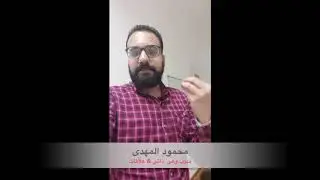 من حقك تختارى شريك حياتك ولا اى حد وخلاص ؟