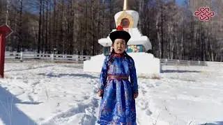 Гомбоева Арина, Уреэл