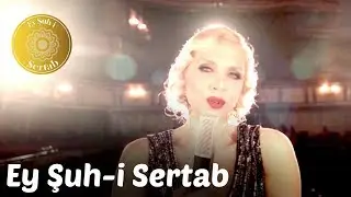 Sertab Erener - Ey Şûh-i Sertab
