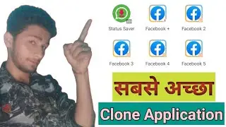 Clone Application | Sabse Achcha Clone Application | Clone Application
