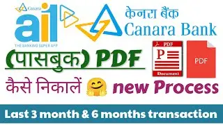 Canara Bank e passbook PDF format kaise download !! canara bank statement PDF download online
