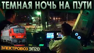 Dark night on the way 🌙 We're riding the EP20 electric locomotive