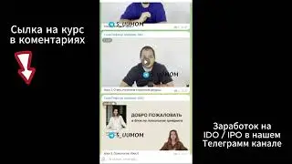 Слив Курса Пифагор Трейд Дмитрий Енин по Трейдингу  Pifagor Trade Pifagor Trade, Пифагор слив курса