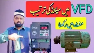 Setting to change seconds to minutes in urdu / hindi