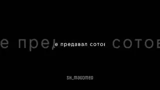 Если бы ты знал