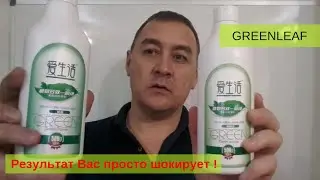 Эко-средства Greenleaf. Многофункциональное моющее средство Green Power