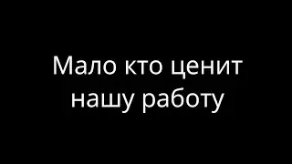 SAMP NET | Тяжелая работа правительства