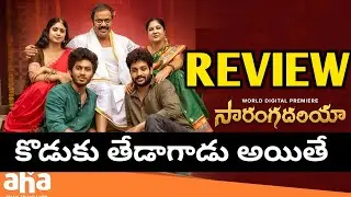కొడుకు కో** అయితే 😱| Sarangadhariya Movie Review | Ra One For You