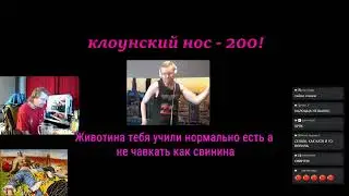 ВАНОМАС СТРИМ (УТРО 25.12.2022)