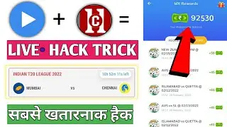 mx player fantasy cricket team | mx player cricket fantasy hack trick |