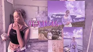 МИНИ - ВЛОГ С АБХАЗИИ ✨