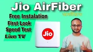 Jio AirFiber: Free Installation 💥 First look 😍 Speed Test , Live TV  অসমীয়াত জানক ❤️