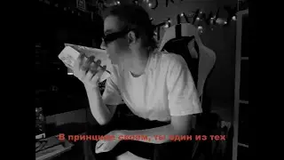 ПАРОДИЯ на BUSHIDO ZHO - Романтик и Вандал