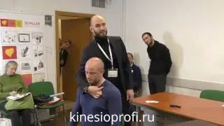Боль в плече. Кузнецов О.В.