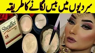 Parlour secret Glowing base/Winter glowing bridal base lagane ka tarika/bridal base banane ka tarika