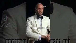 Опять Стетхем? )