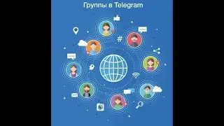 Как узнать с какой соц сети пришел человек в Телеграм чат. @DoStaT0k