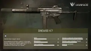 Подрыв (Д-17) Daewoo K7