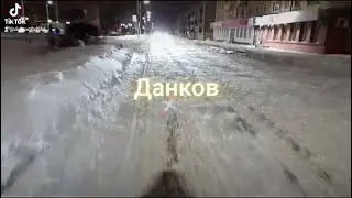 Донков