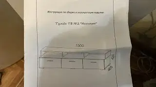Сборка тумбы под телевизор ( Тумба ТВ 2 Ниагара)