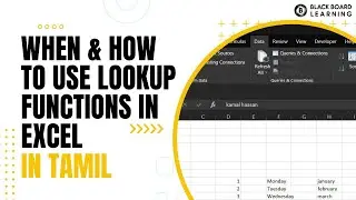 EXCEL VIEDO 6 | Lookup the lookup functions of excel or Lookup functions in excel | #exceltutorial