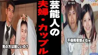 [Chat thread] Unexpected celebrity couples [Galchan celebrities]