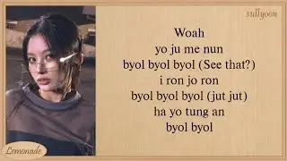NMIXX See that? Easy Lyrics
