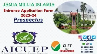 Entrance Application Form 2023-24 for Jamia Millia Islamia | CUET | Prospectus